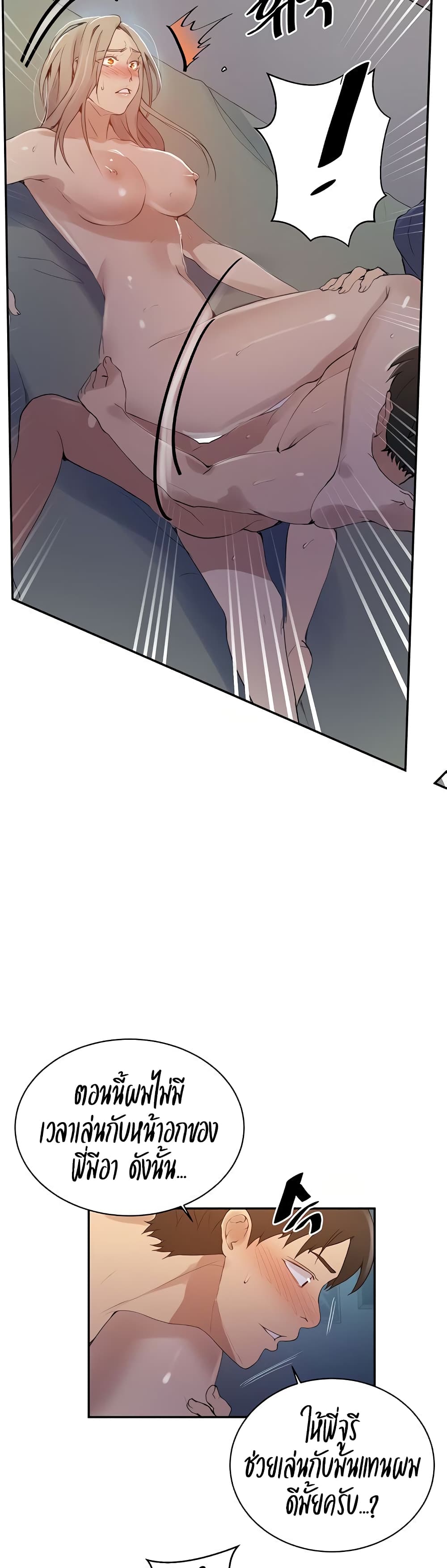 Secret Class 135 (15)